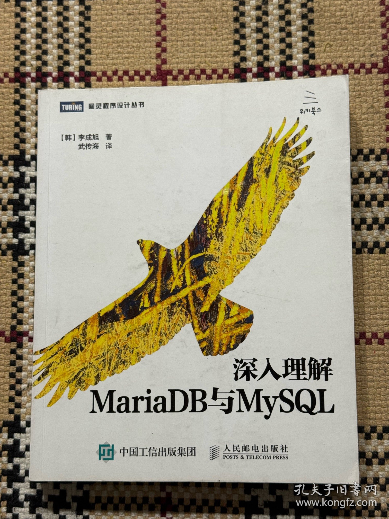 深入理解MariaDB与MySQL