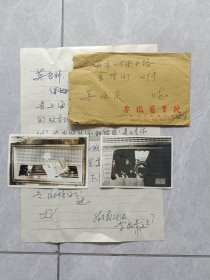 上海市卫生局致上海中医苏永庆会议请柬，附大舞台电影票1张。