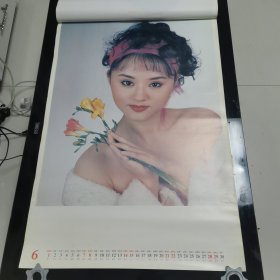 情思1997年挂历完整不缺