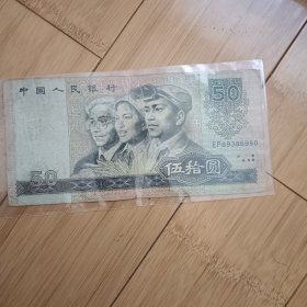 8050，有口，流通品