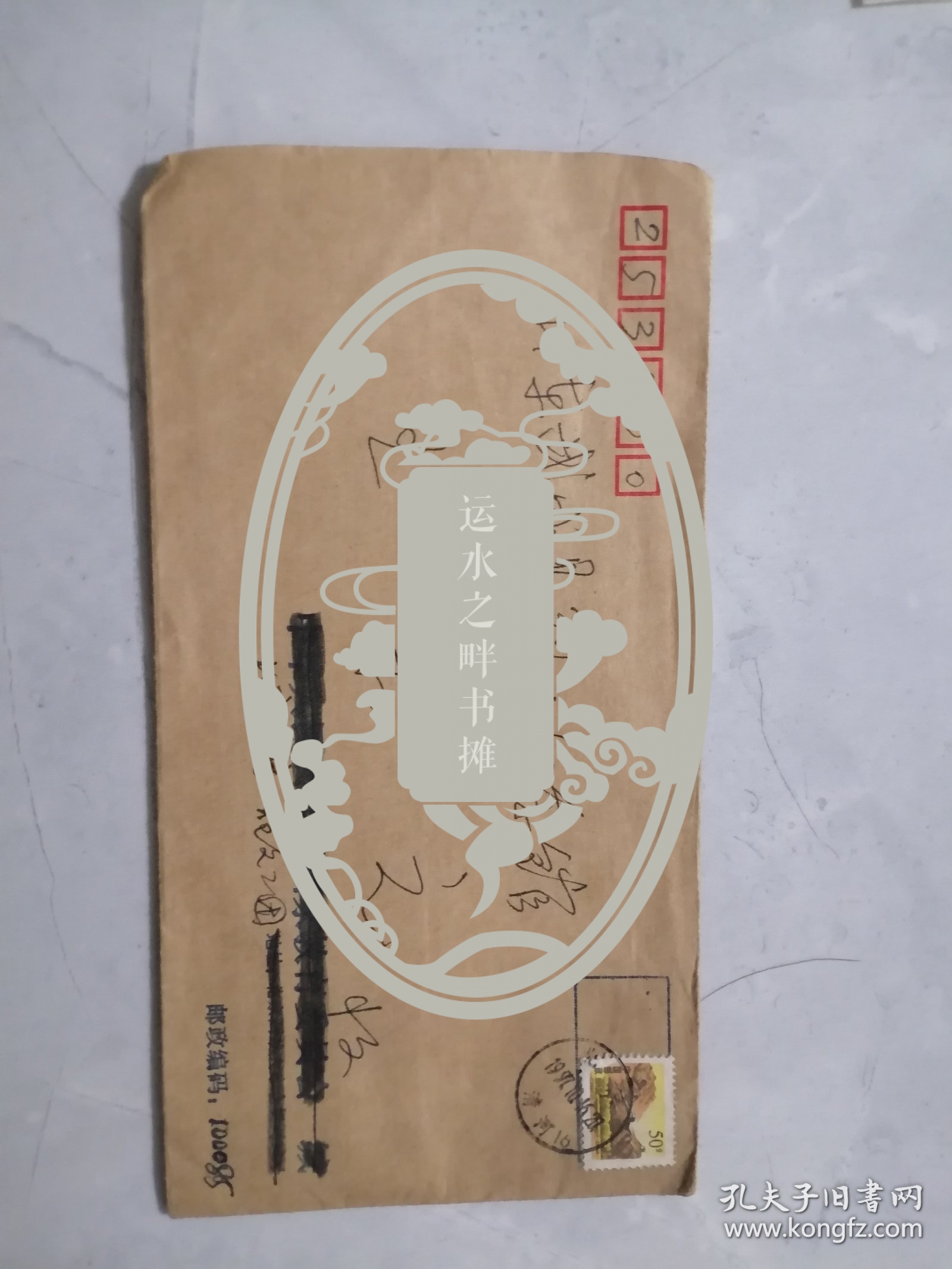 晨枫 本名王仲源，男，1939年 12月出生。陕西蒲城县人。本科学历， 1964年由兰州大学中文系毕业后，分配到中国近代史研究所任实习员晨1974年调开入伍。9现內中国天民解放军第二炮兵政治部文工团创作室主任、二级编剧，中国作家协会会员，中国音乐家协会会员，中国音乐文学学会常务理事、主席助理，《词刊》杂志社编萎高