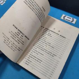 现代音箱、扬声器的设计、装调与检修