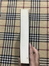 【包邮】二十世纪西方哲学译丛：逻辑研究（修订本）第二卷 第一部分  品相自鉴