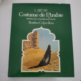 L' ART DU COSTUME DE I' ARABIE 阿拉伯服饰艺术