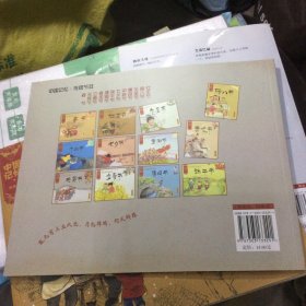 火树银花不夜天：元宵节；二十三，糖瓜粘：灶灶节；送一本受水揭损的〈腊八节〉