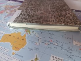 局外人