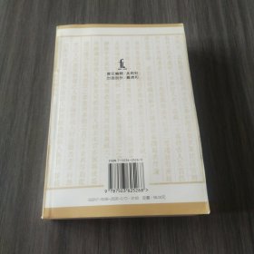 中国律学丛刊：唐明律合编（实拍看图下单）