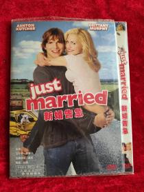 新婚告急 DVD