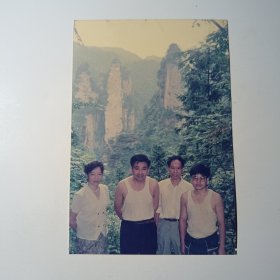 老照片-九十年代四人在湖南张家界景区留影（身后山峰清晰可见）