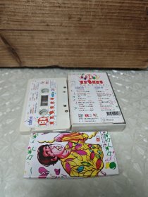 磁带 : 日本东京爱情故事