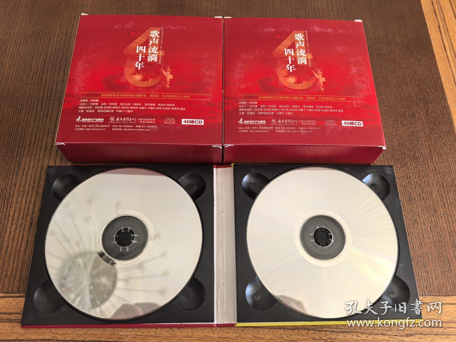 歌声流淌四十年（40cd 纪念改革开放40年经典歌曲集） 和谐中国颂（8cd 唱片典藏集） 和谐乐章（2cd 中国原创经典） 续唱春天的故事（2cd 深圳罗湖区纪念改革开放30年） 心系祖国 感动广东（2cd 纪念改革开放30年征歌活动获奖歌曲）