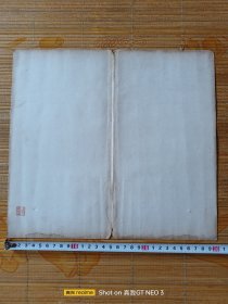 老折页一开