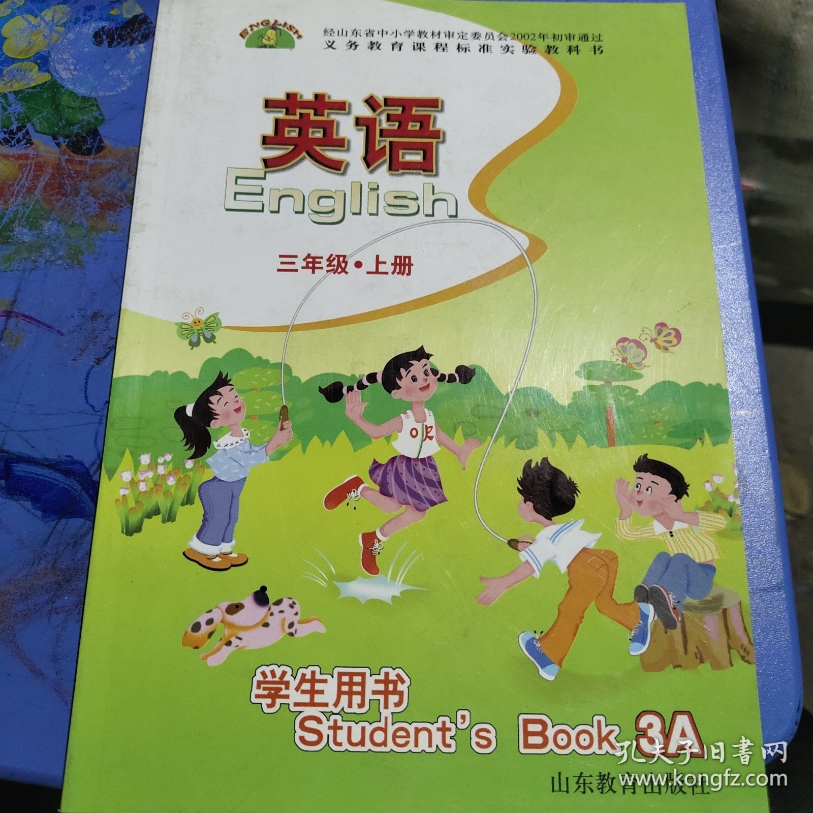 英语