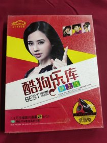 DVD 酷狗乐库新上线 2碟 未拆封 DVD-9