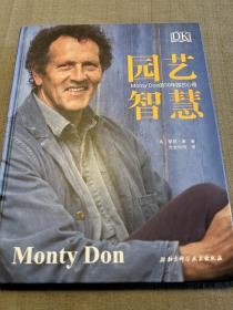 DK园艺智慧：MontyDon的50年园艺心得