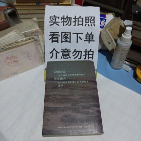 中国知青史 初澜(一九五三 - 一九六八)