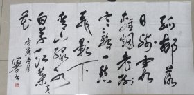 上官建芳书法