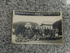 1953年，漆墅堰机车车辆修理工厂机电支部团日留影于中山陵,合影