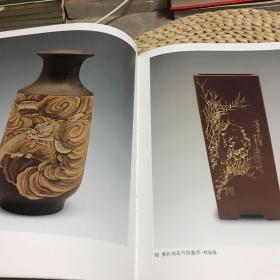 中国现代美术全集 陶瓷(一)陶器