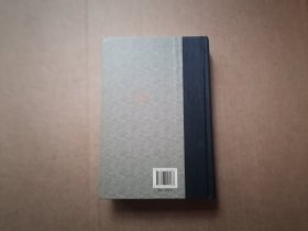 当代学术 天朝的崩溃：鸦片战争再研究 （精装修订版）