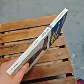 川西少数名族服饰数字化抢救与保护：羌族服饰卷（含光盘）