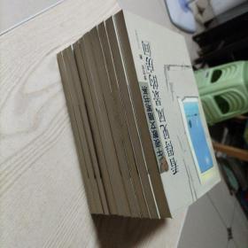 午夜散文随笔书系全十册（湿地，无成，重读古典，蔚蓝的梦，布衣，民间主题，星空与植物，人在边缘，世纪末的沉思，看得见风景的房间）