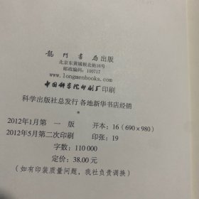 微醺之美：Denis的葡萄酒赏味笔记