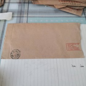 96年（免邮资方形邮戳）有烟草公司文件；11-2-1盒