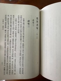 刘昫等《旧唐书》（十六册全，竖版繁体，中华书局1975年一版一印）