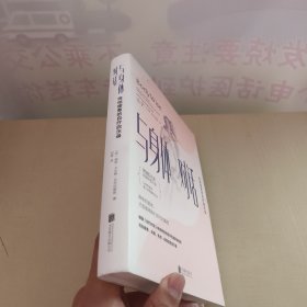 与身体对话：终结疲惫的自疗启示录