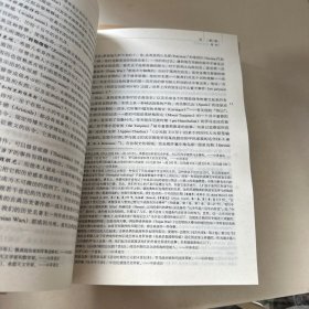 西方的没落（全二卷）：全译本   【吴琼签名本】