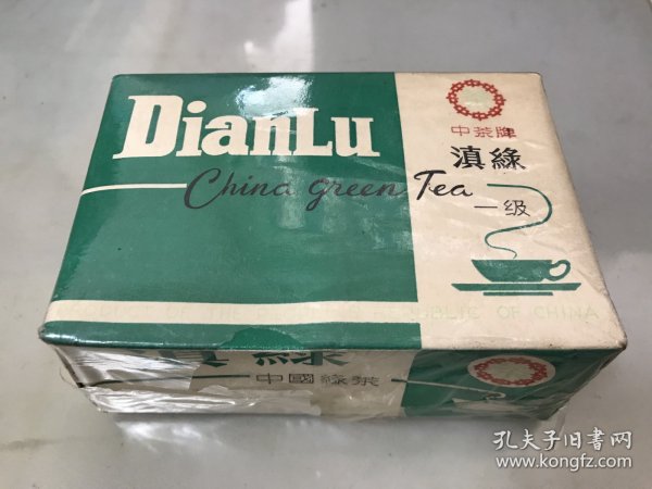 中茶牌滇绿（一级）八十年代左右未拆过塑封的一盒茶【包快递】
