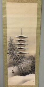 日本回流字画，雪中古塔小鹿图