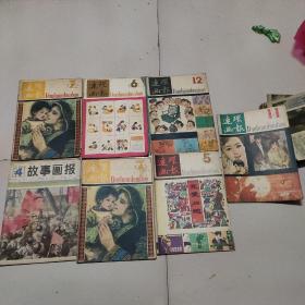 《连环画报》1982年。七本合售14元。