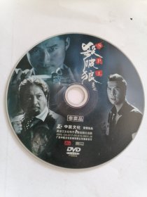 DVD：杀破狼（一碟装）