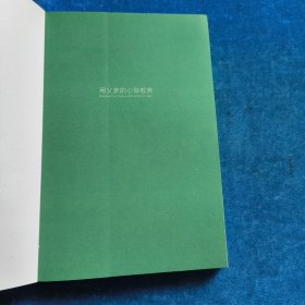 每个孩子都是艺术家——成就孩子从画画开始