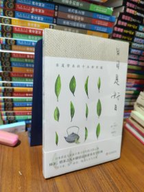 （全新未拆封)日日是好日:茶道带来的十五种幸福