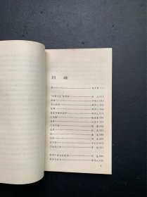 漫说文化丛书：父父子子+生生死死+世故人情+神神鬼鬼+乡风市声+闲情乐事+说东道西（7本合售）