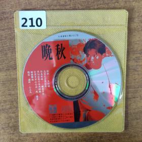 210唱歌光盘 CD ： 晚秋 一张碟片简装