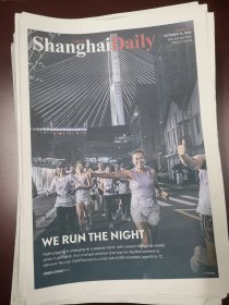 Shanghai Daily上海日报2023年10月14日