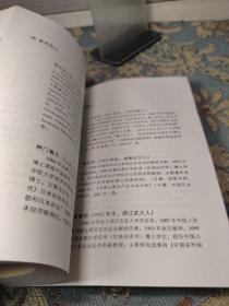 农业经济论：（新版）