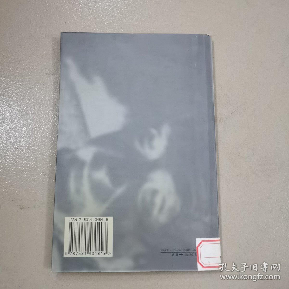 路易斯·布努艾尔
