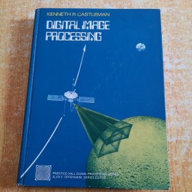 Digital Image Processing（数字图像处理 英文版精装16开）