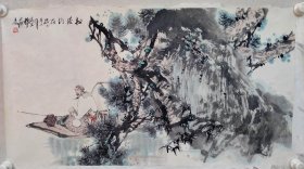 保真书画，山东名家，王河《松荫钓翁》山水一幅48.5×89cm纸本托片