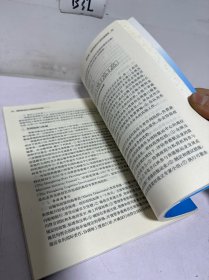 交通运输规划与管理研究系列：国际航运中心的形成与发展