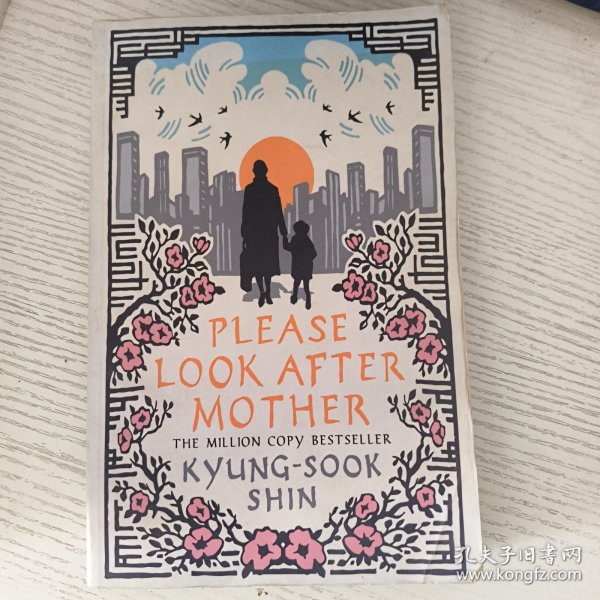 Please Look After Mother: The million copy Korean bestseller