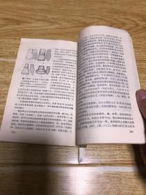 中国南方古代印纹陶（品相如图，介意者慎拍）