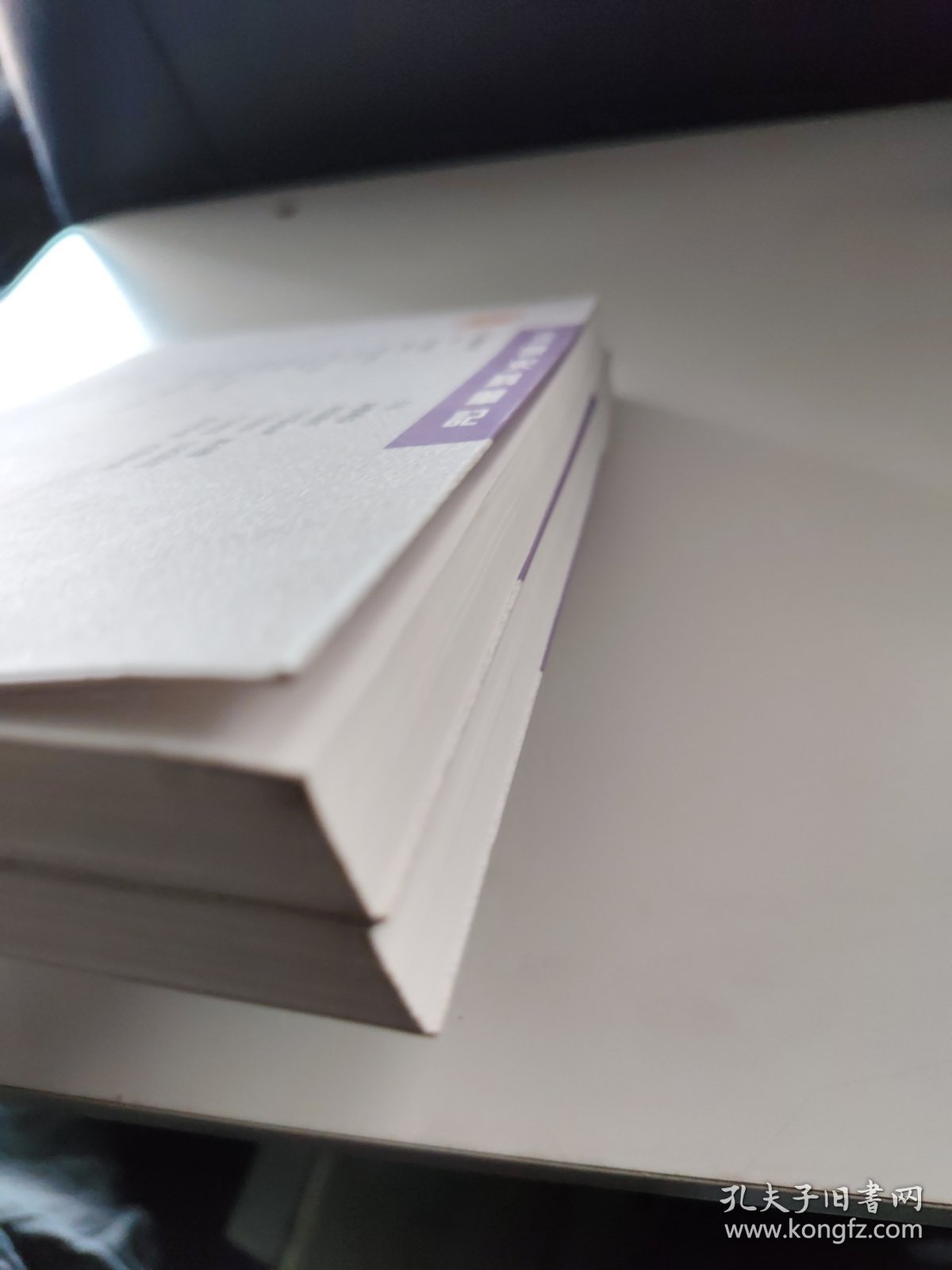 元明史料笔记:万历野获编（中下二册）