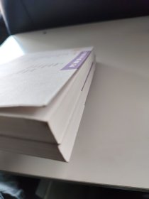 元明史料笔记:万历野获编(中下二册)