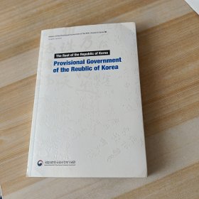 大韩民国临时政府的根源 英文版